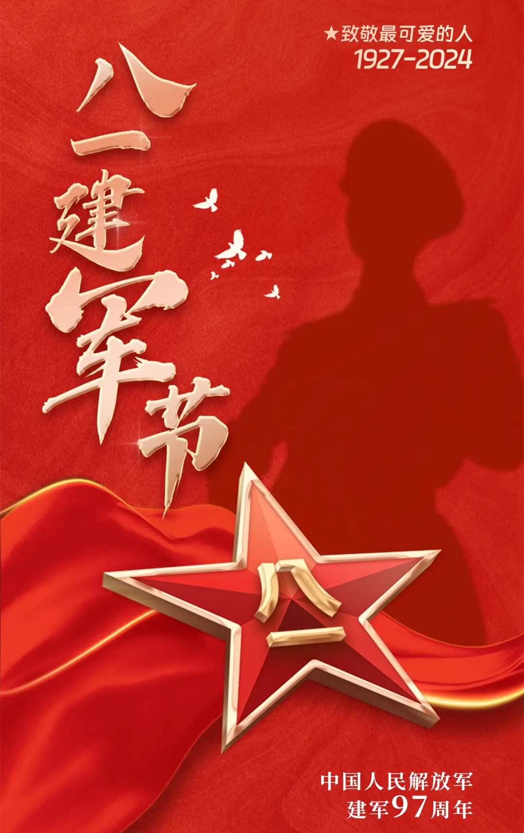 戳我试试