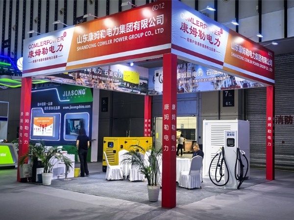 康姆勒電力集團(tuán)參展第四屆石油石化工業(yè)展覽會(huì)暨易派客工業(yè)品展覽會(huì)